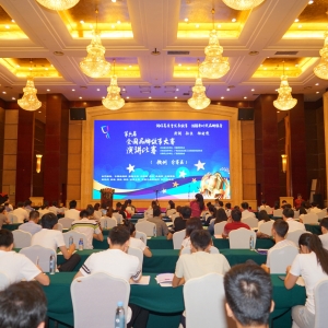 祝賀：縱覽線纜集團(tuán)榮獲全國品牌故事大賽欽州賽區(qū)（征文）二等獎(jiǎng)！ ... ... ... ... . ...