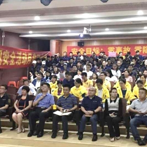 縱覽線纜集團(tuán)“安全生產(chǎn)活動(dòng)月知識(shí)競賽?演講競賽暨總結(jié)會(huì)”圓滿成功 ... ...