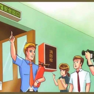 來(lái)了！“一暢兩會(huì)”與“四個(gè)能力”消防知識(shí)學(xué)習(xí)