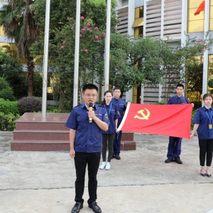 牢記使命不負韶華——廣西縱覽線纜集舉行升國旗向黨旗宣誓活動慶祝中國共產黨百年華誕 ...