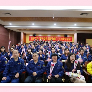 魅力女性 家庭助廉丨縱覽線纜集團(tuán)開展慶?！叭恕眹?guó)際勞動(dòng)?jì)D女節(jié)主題活動(dòng)
