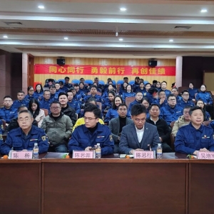 勢(shì)在必燃，縱覽·耀非凡！縱覽線纜集團(tuán)2025年度銷售中心大會(huì)暨2024年度銷售表彰會(huì)圓滿召開
